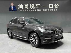 Volvo XC60 B5 four-wheel drive Zhiyi luxury version - фото 3
