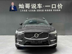 Volvo XC60 B5 four-wheel drive Zhiyi luxury version - фото 4