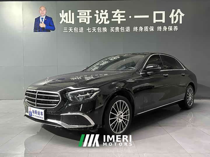 Mercedes-Benz E-Class facelift 2 E 260 L - автомобиль из Китая