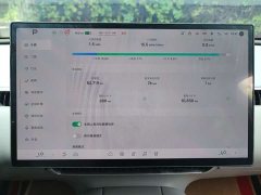 Xpeng MONA M03 620 ultra long battery life - фото 19