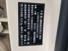 Xpeng MONA M03 620 ultra long battery life - фото 20