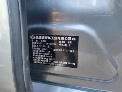BYD Qin PLUS Champion Edition DM-i 120KM Leading Type - фото 14