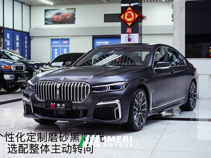BMW 7 Series 740Li xDrive M Sport Executive Package - автомобиль из Китая
