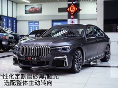 BMW 7 Series 740Li xDrive M Sport Executive Package - фото 1