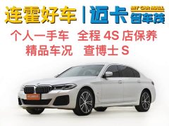 BMW 5 Series 2022 facelift 530Li leading M sports package - фото 1