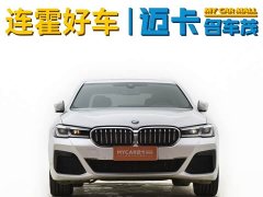 BMW 5 Series 2022 facelift 530Li leading M sports package - фото 3
