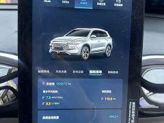 BYD Song Pro New Energy 2024 Honor Edition DM-i 71KM Pilot - фото 12
