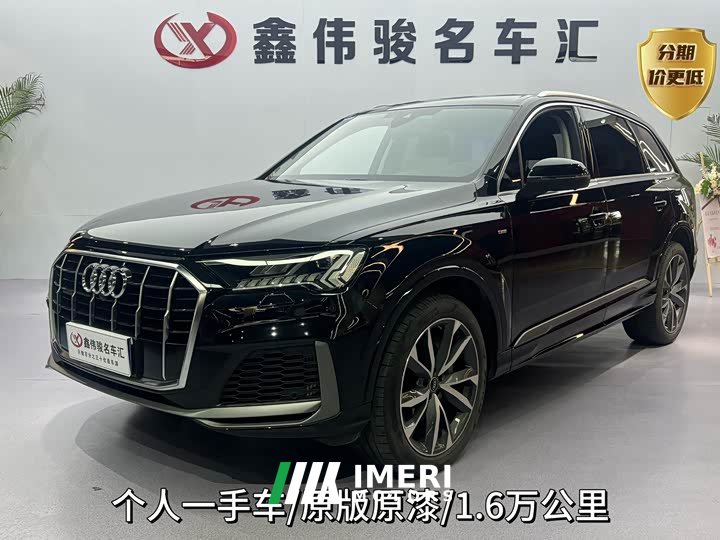 Audi Q7 55 TFSI quattro S line Sport - автомобиль из Китая