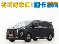 Hongqi HQ9 PHEV 2.0T four-wheel drive luxury version - фото 1