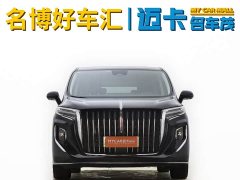 Hongqi HQ9 PHEV 2.0T four-wheel drive luxury version - фото 2