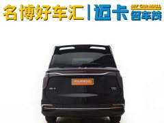 Hongqi HQ9 PHEV 2.0T four-wheel drive luxury version - фото 3