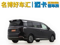 Hongqi HQ9 PHEV 2.0T four-wheel drive luxury version - фото 4