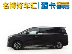 Hongqi HQ9 PHEV 2.0T four-wheel drive luxury version - фото 5