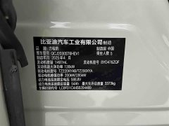 Fangchengbao Leopard 5 125KM Intelligent Driving Ultra Edition - фото 8