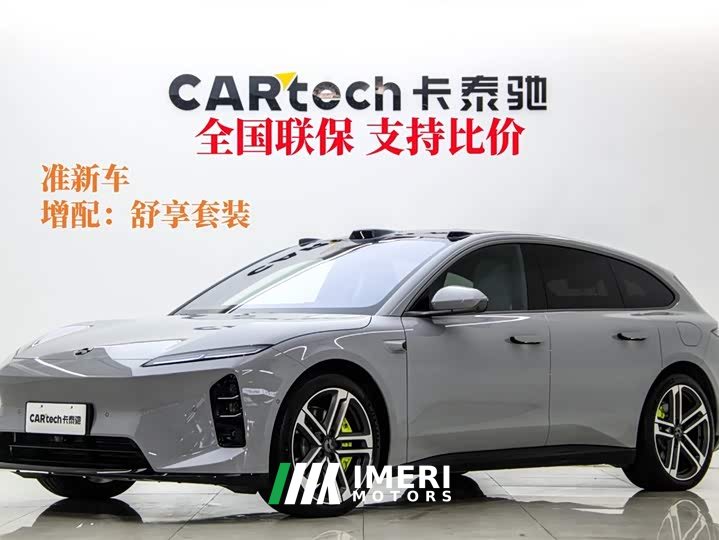 NIO ET5T 2025 Champion Edition 75kWh Touring - автомобиль из Китая