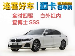BMW 3 Series 325Li xDrive M Sports Package - фото 1