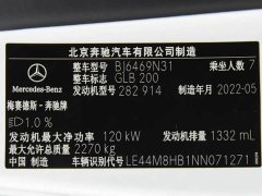 Mercedes-Benz GLB facelift version 2 GLB 200 fashion - фото 9
