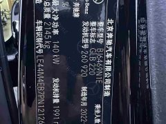 Mercedes-Benz GLB 220 Dynamic - фото 20