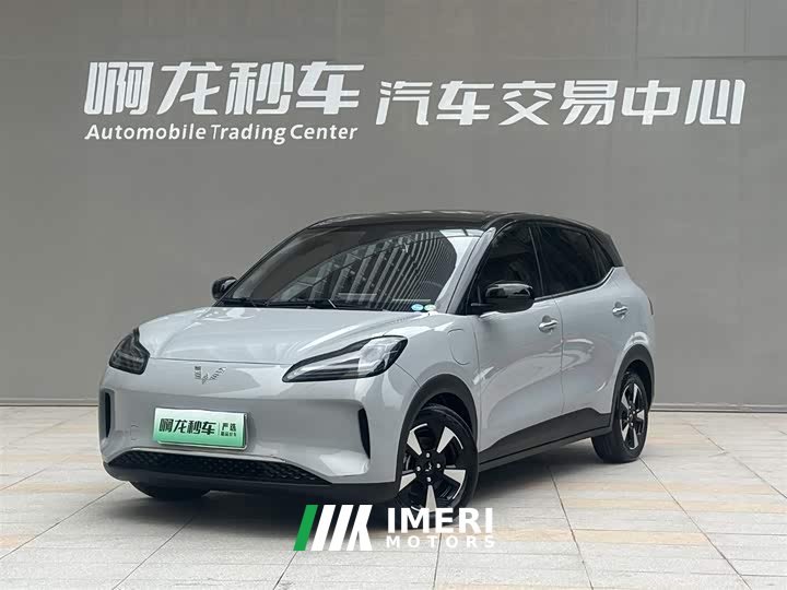 Wuling Bingo PLUS 330km five-seater version