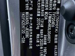Lynk & Co Asia Dragon 2019 2.0L Advanced Edition National VI - фото 20