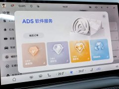 BYD Shangjie H5 extended range Max - фото 19