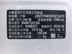 BMW 5 Series 530Li Leading M Sports Package - фото 11
