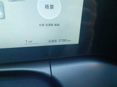 BYD Song L DM-i 2026 130KM transcendent type - фото 8
