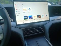 BYD Song L DM-i 2026 130KM transcendent type - фото 9