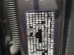 Porsche Cayenne E-Hybrid 2.0T - фото 12