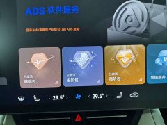 Luxeed Zhijie R7 pure electric 802km Max - фото 14