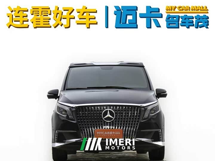 Mercedes-Benz Vito 2023 2.0T Business Edition 7 seats - автомобиль из Китая