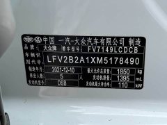 Lynk & Co T-ROC 2021 280TSI DSG two-wheel drive R-Line Pro intelligent version - фото 16