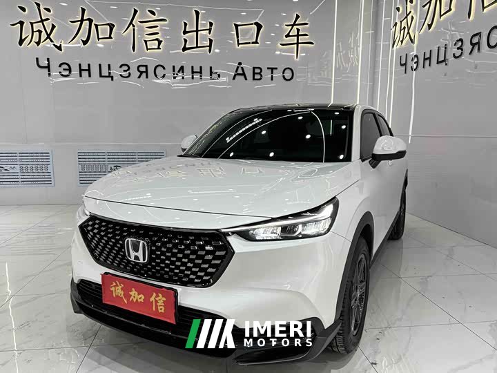 Honda XR-V 1.5L CVT hot version - автомобиль из Китая