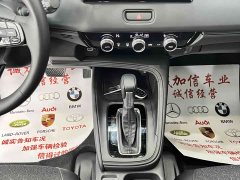 Honda XR-V 1.5L CVT hot version - фото 10