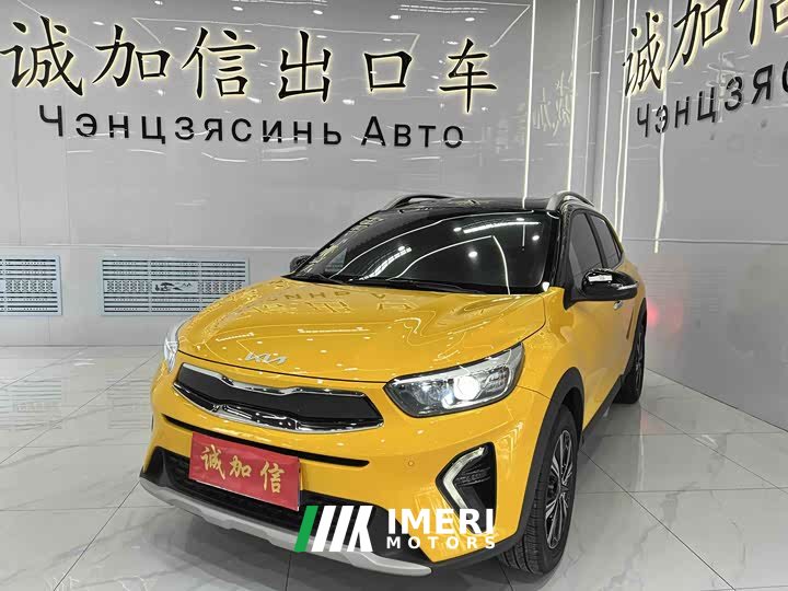 Kia KX1 2021 1.4L CVT Fun Sunroof Edition