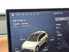 Lynk & Co Leapmoon C10 2026 605 lidar version - фото 13