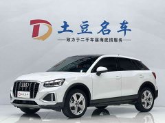 Audi Q2L 35 TFSI Enterprising and Elegant - фото 1