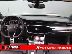 Audi A6L 2026 55 TFSI quattro Dynamic Exclusive Edition - фото 4