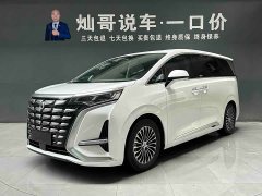 Denza D9 DM-i 970 four-wheel drive flagship - фото 1