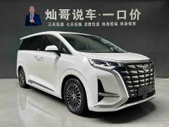 Denza D9 DM-i 970 four-wheel drive flagship - фото 3