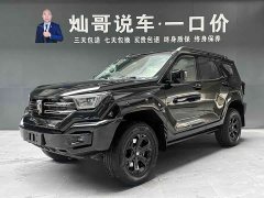 Tank 400 New Energy Hi4-T City Edition - фото 1