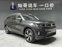 Lexus Tavendor 380TSI 4Motion R-Line Touring Edition - фото 20