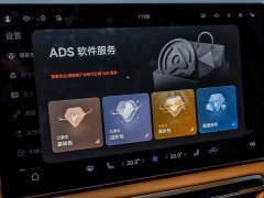 VOYAH Dream PHEV 4WD Excellence Qiankun Edition - фото 8