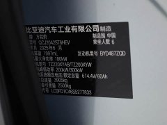 Fangchengbao Leopard 8 Zhiyong flagship version 6 seats - фото 9