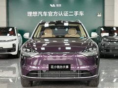 AITO Wenjie M9 2025 extended range Ultra version 52kWh 4-seater version (896-line lidar) - фото 2