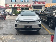 Volkswagen ID.4 CROZZ long-range PURE two-wheel drive version - фото 2