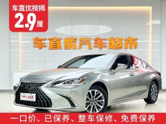Lexus ES 2023 200 Excellence Edition - фото 2