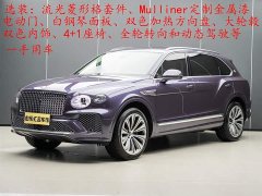 Bentley Bentayga 4.0T V8 Long Wheelbase Art Edition - фото 2