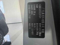 Trumpchi M8 2024 Master Series 400T Extreme Edition - фото 16
