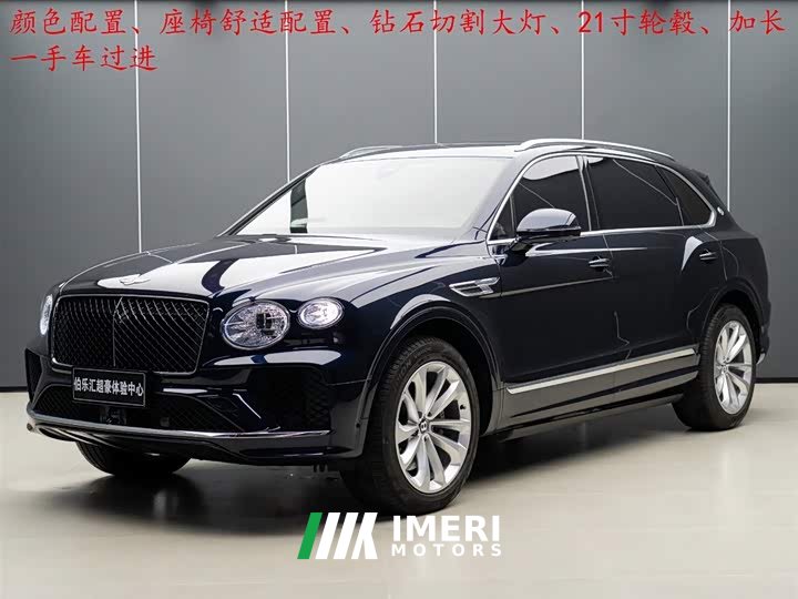 Bentley Bentayga 2024 4.0T V8 long wheelbase version - автомобиль из Китая